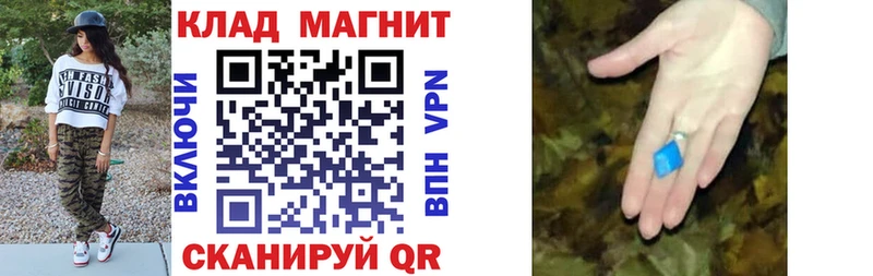 Купить Старица АМФ Codein Кокаин Бошки Шишки Героин