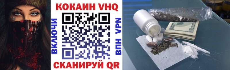 Cocaine Эквадор  Старица 