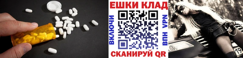 Экстази XTC  МЕГА ССЫЛКА  Старица  где продают наркотики 