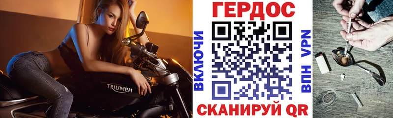 Героин белый  Старица 