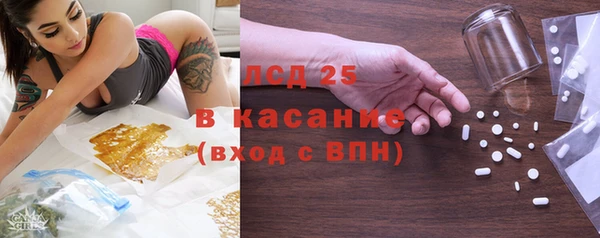 винт Заводоуковск