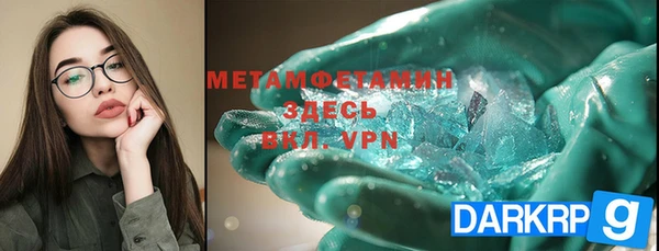 амф Заволжье