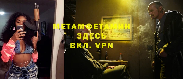 амф Заволжье