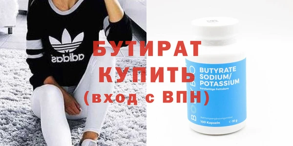 винт Заводоуковск