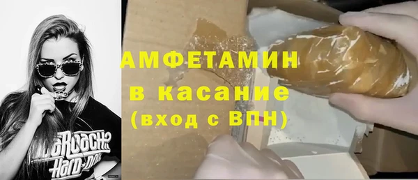 амф Заволжье