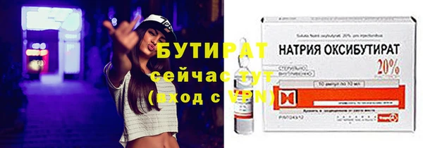 каннабис Заволжск
