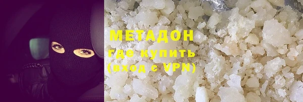 каннабис Заволжск