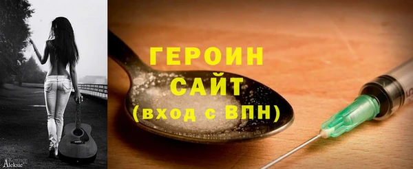 амф Заволжье