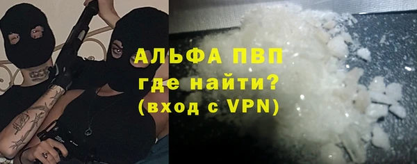 амф Заволжье
