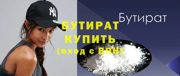 винт Заводоуковск