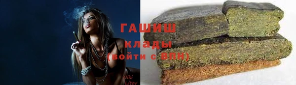 амф Заволжье