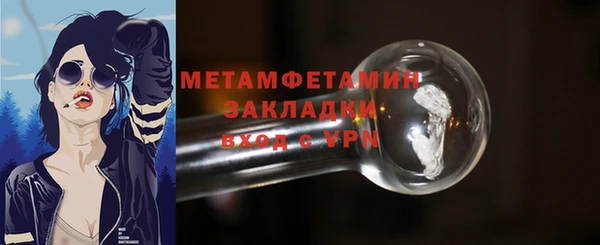 амф Заволжье