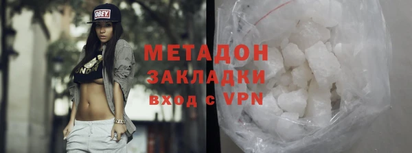 каннабис Заволжск