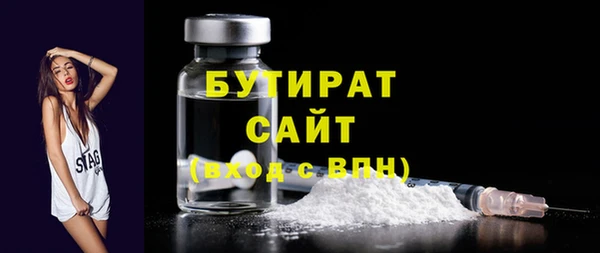 каннабис Заволжск