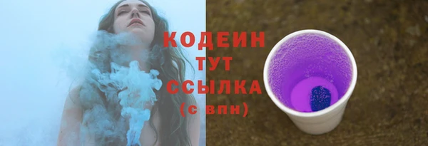 каннабис Заволжск