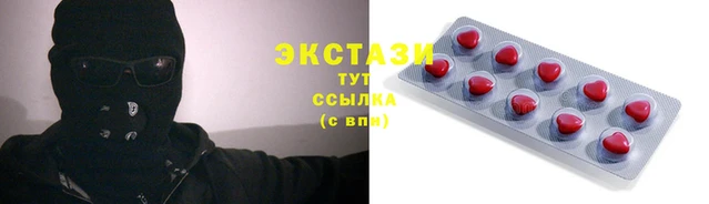 винт Заводоуковск