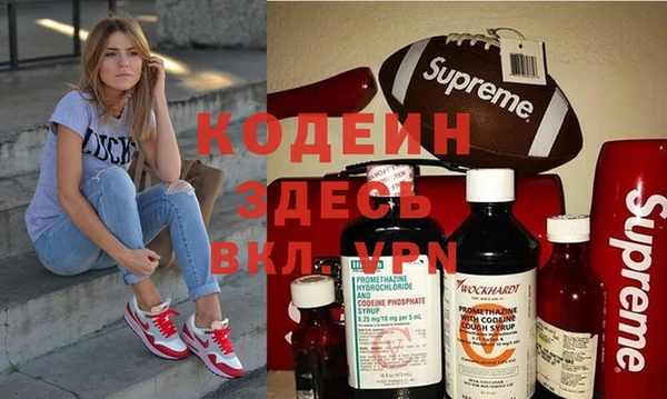каннабис Заволжск