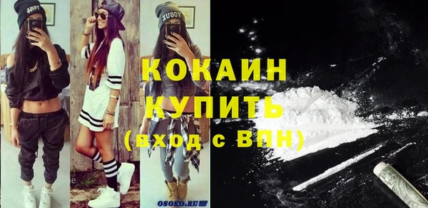 каннабис Заволжск