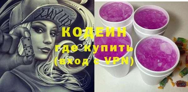 амф Заволжье