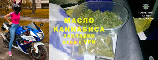 каннабис Заволжск