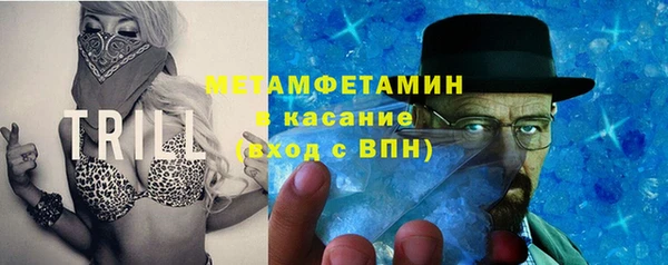 каннабис Заволжск
