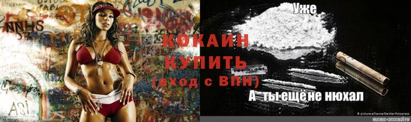 каннабис Заволжск