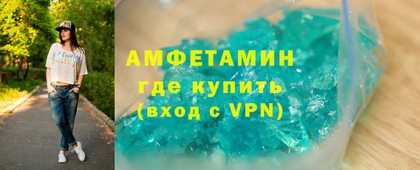 амф Заволжье