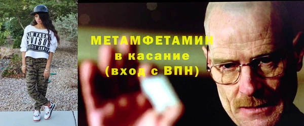амф Заволжье