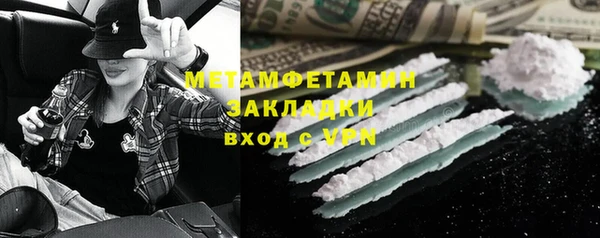 винт Заводоуковск