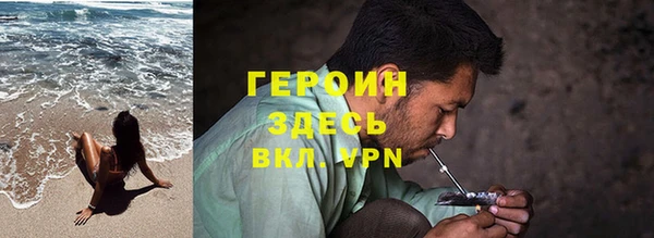 амф Заволжье