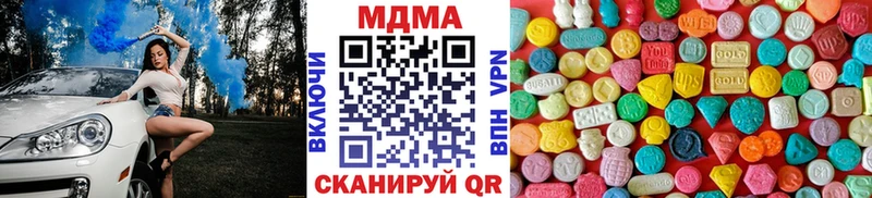 MDMA crystal  Старица 