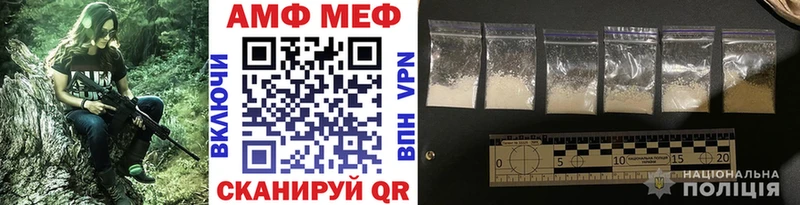 Метамфетамин кристалл  магазин продажи наркотиков  Старица 